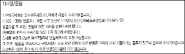 이유 4번째 이미지
