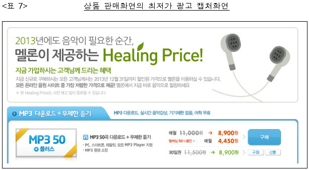 이유 7번째 이미지