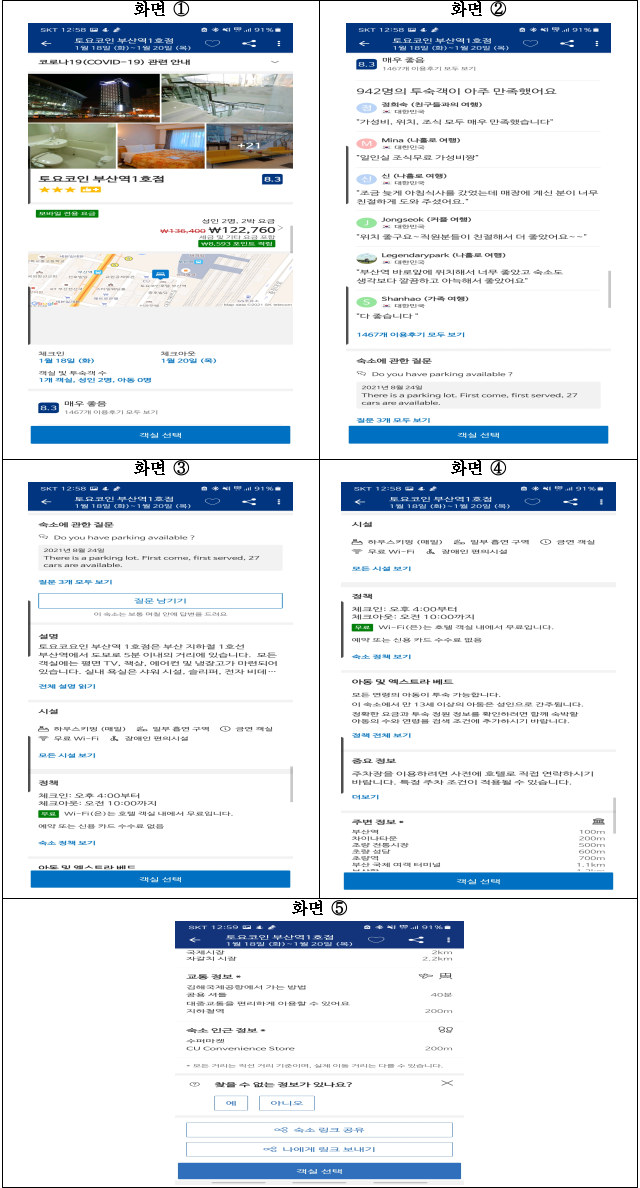 이유 17번째 이미지