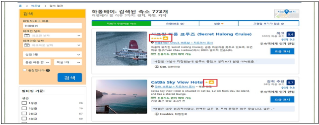 이유 5번째 이미지