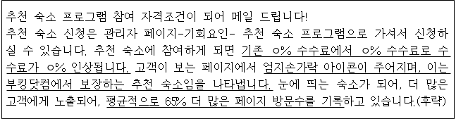 이유 7번째 이미지