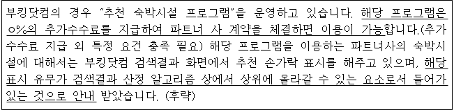 이유 9번째 이미지