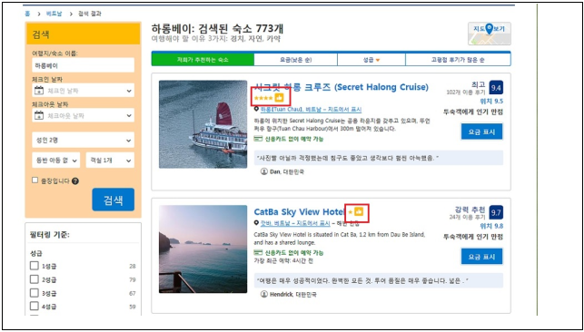 이유 10번째 이미지