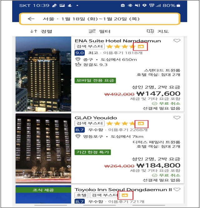 이유 12번째 이미지