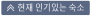 이유 15번째 이미지