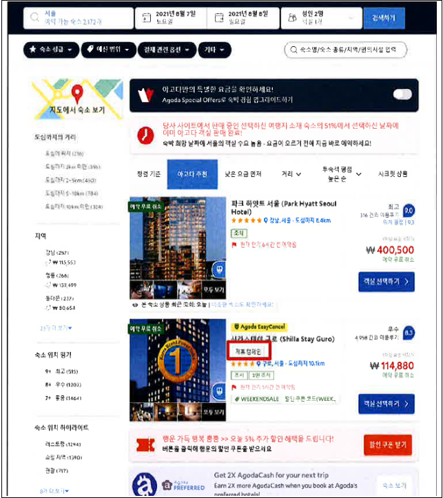 이유 6번째 이미지