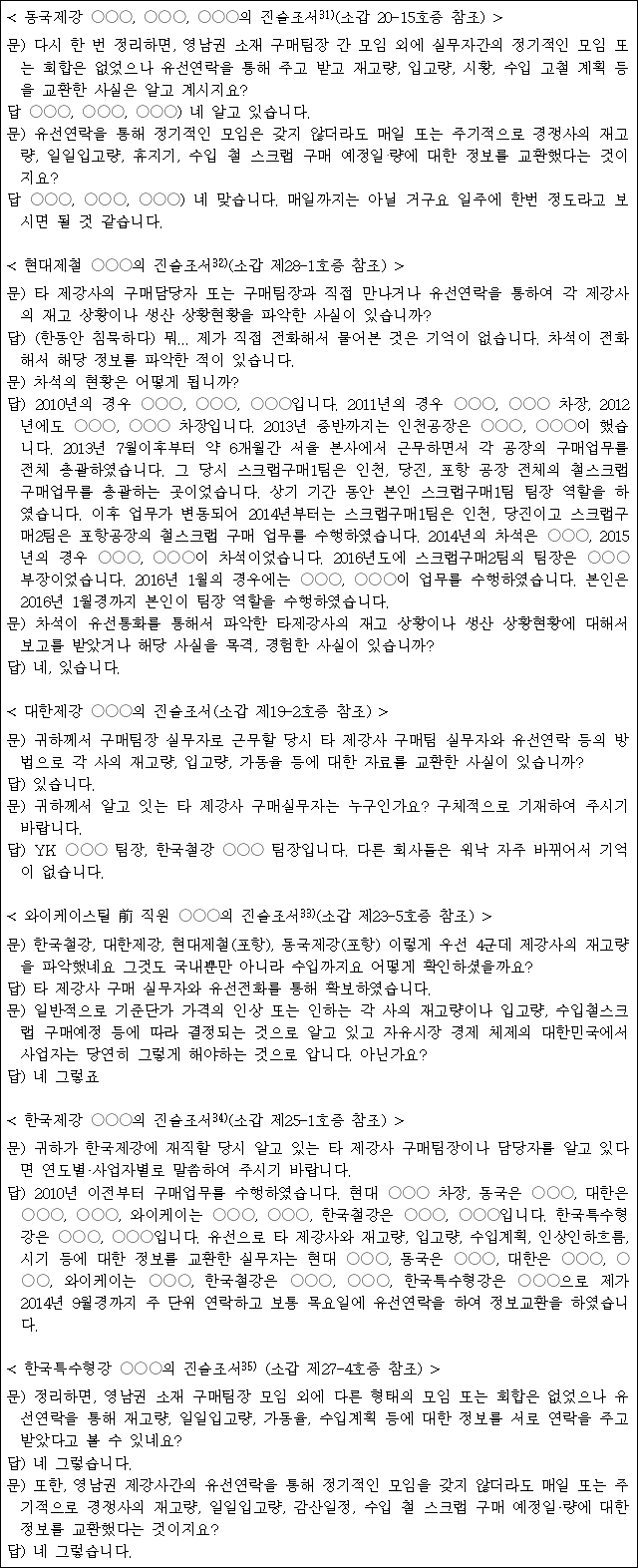 이유 10번째 이미지
