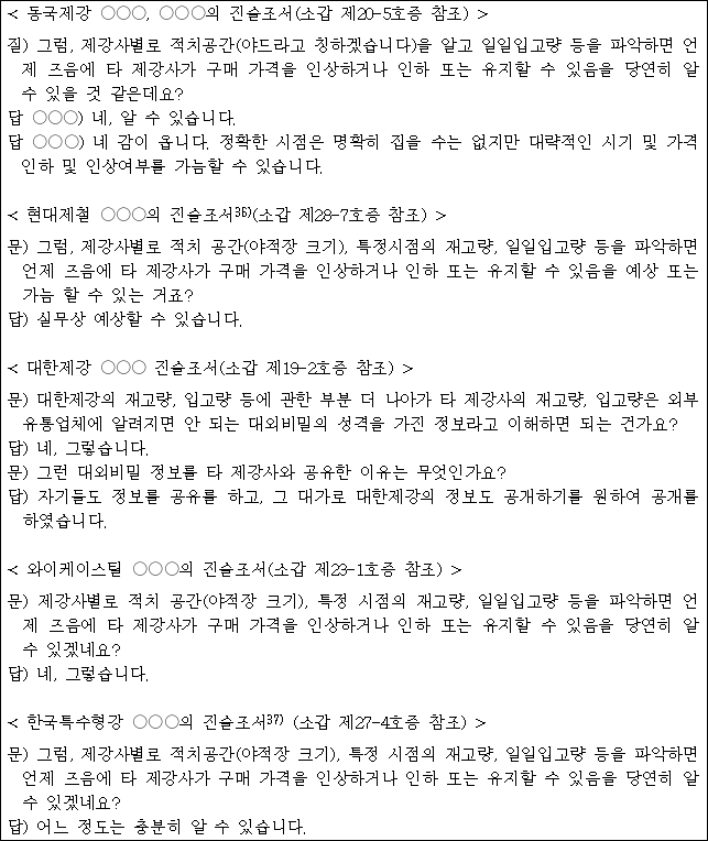 이유 11번째 이미지