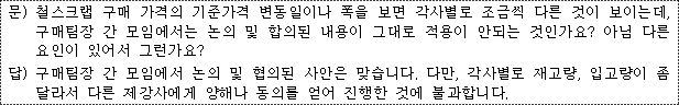 각주이미지