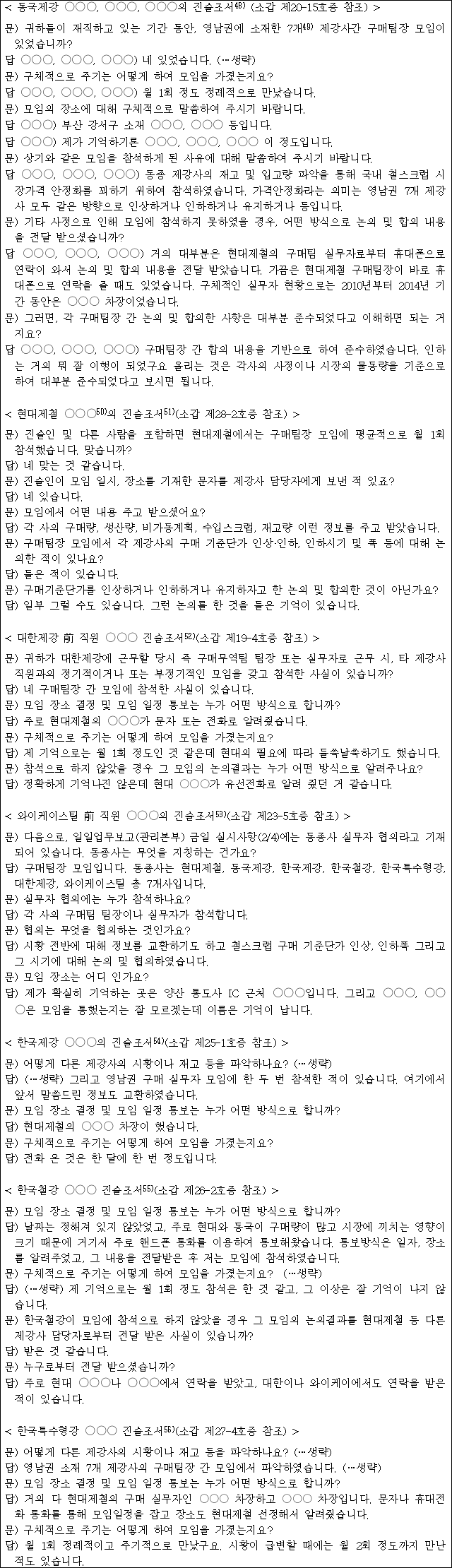 이유 17번째 이미지