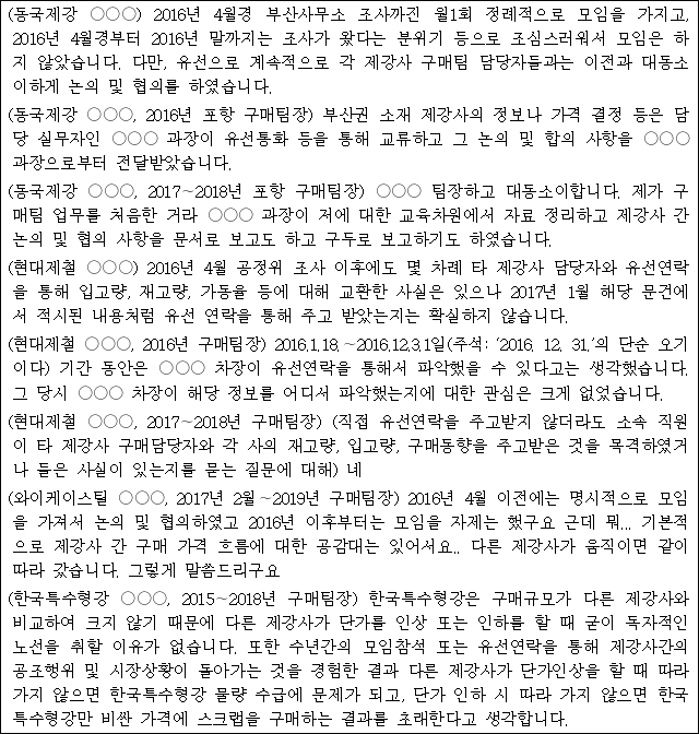 이유 19번째 이미지