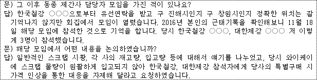 각주이미지
