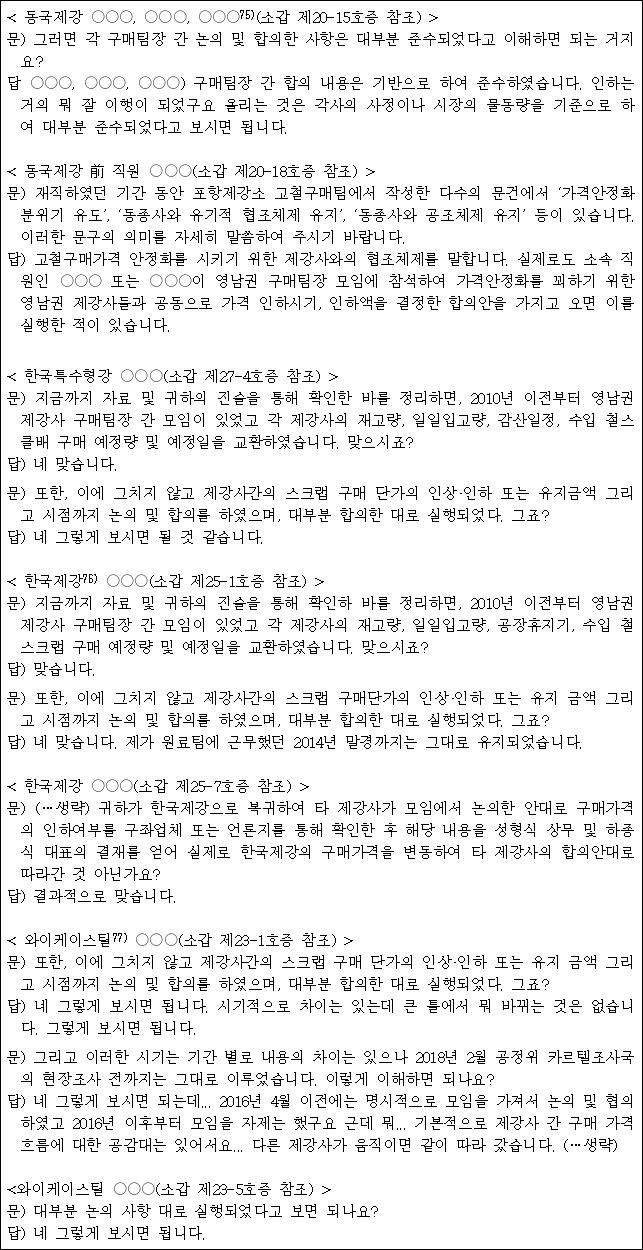 이유 21번째 이미지