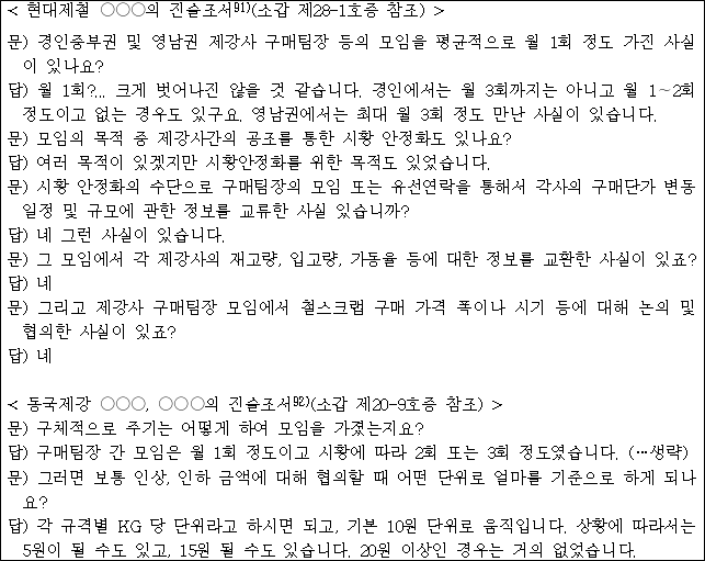 이유 33번째 이미지
