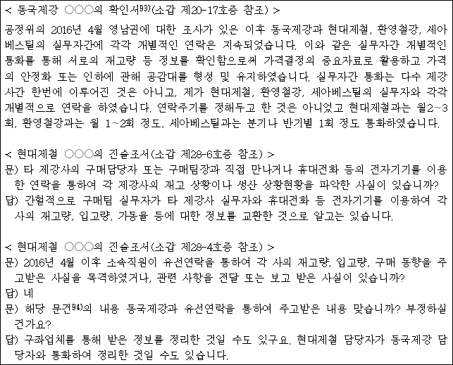 이유 34번째 이미지
