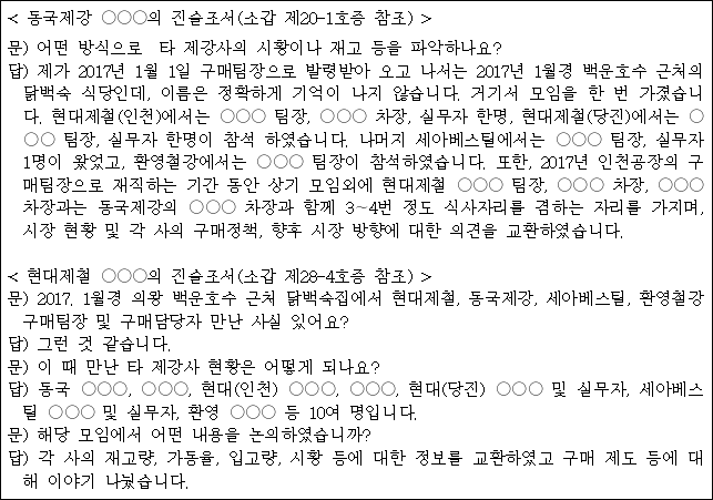 이유 36번째 이미지
