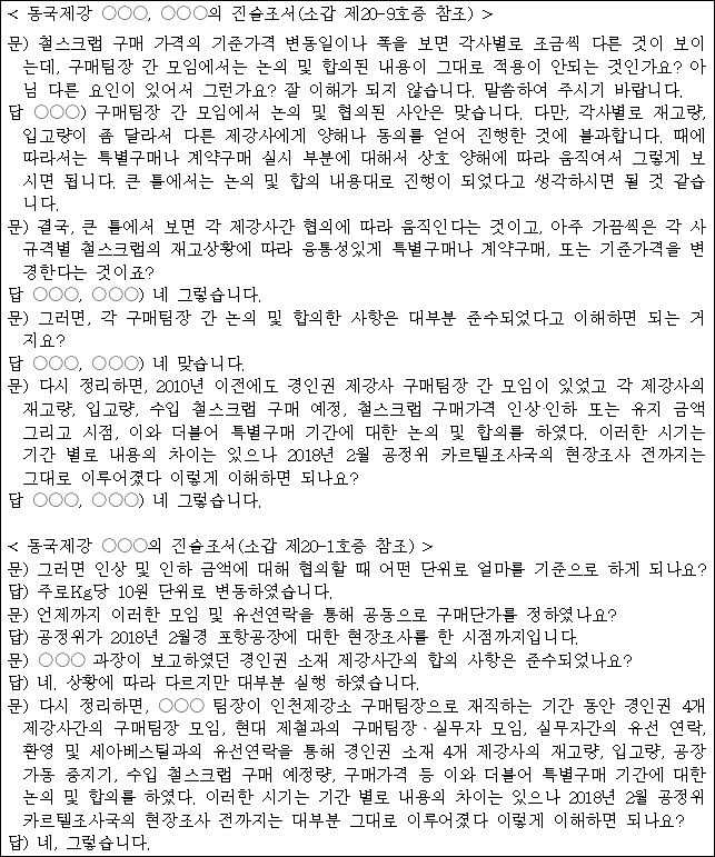 이유 37번째 이미지