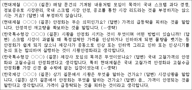 각주이미지