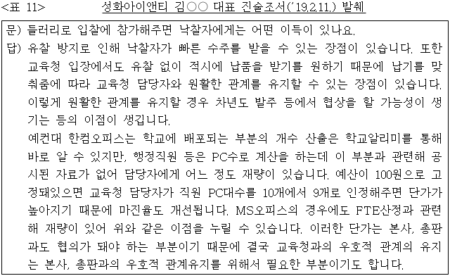 이유 11번째 이미지