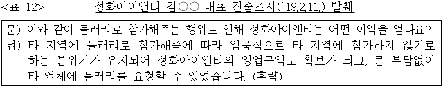 이유 12번째 이미지