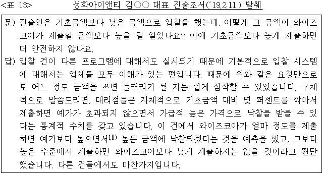 이유 13번째 이미지