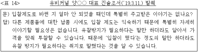 이유 14번째 이미지