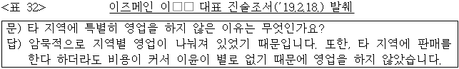 이유 32번째 이미지