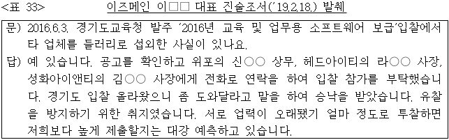 이유 33번째 이미지