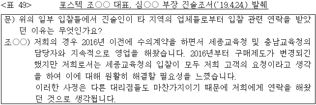 이유 49번째 이미지
