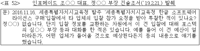 이유 53번째 이미지