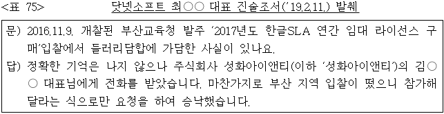 이유 75번째 이미지