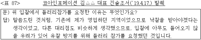 이유 87번째 이미지