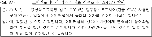 이유 88번째 이미지