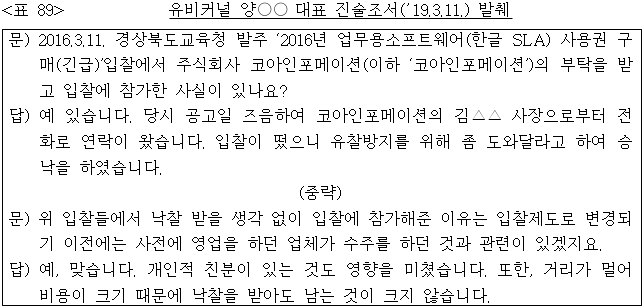 이유 89번째 이미지