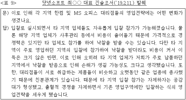 이유 9번째 이미지