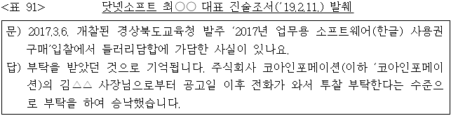 이유 91번째 이미지