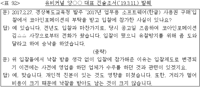이유 92번째 이미지