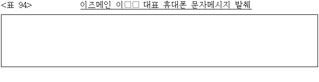 이유 94번째 이미지