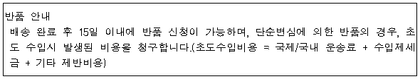 이유 3번째 이미지