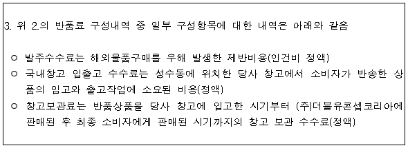 이유 4번째 이미지