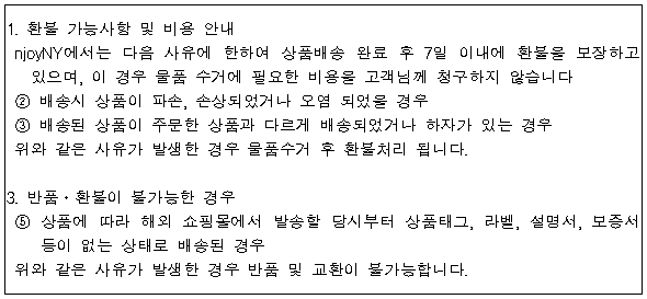 이유 3번째 이미지