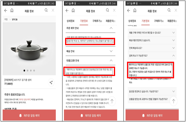 이유 3번째 이미지