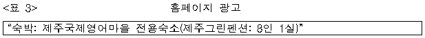 이유 3번째 이미지
