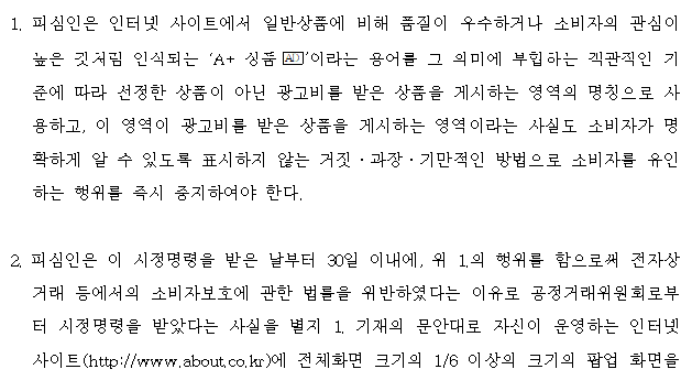 주문 1번째 이미지
