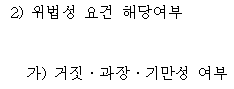 주문 11번째 이미지