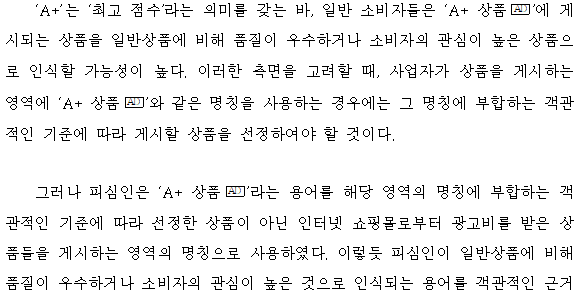 주문 12번째 이미지