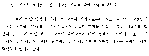 주문 13번째 이미지