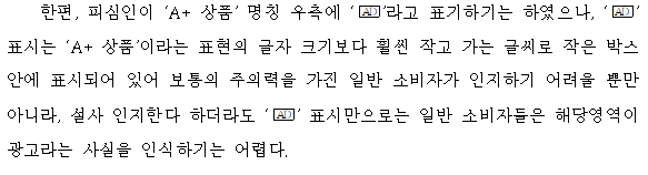 주문 14번째 이미지