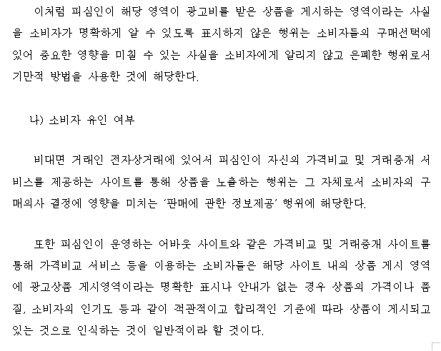 주문 15번째 이미지