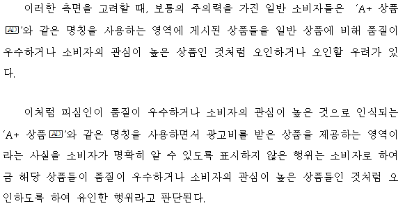 주문 16번째 이미지